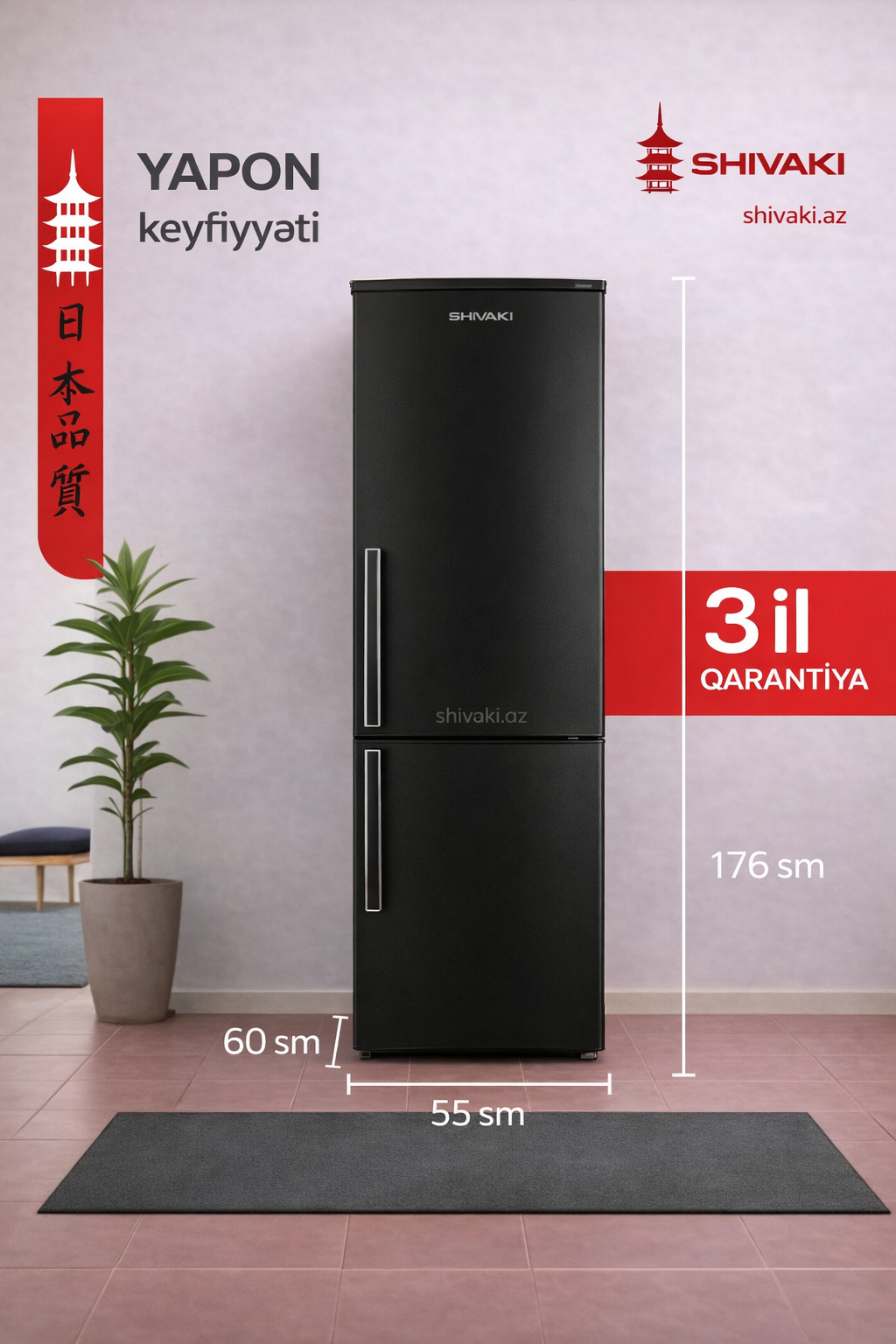 Soyuducu Shivaki HD345RN Black