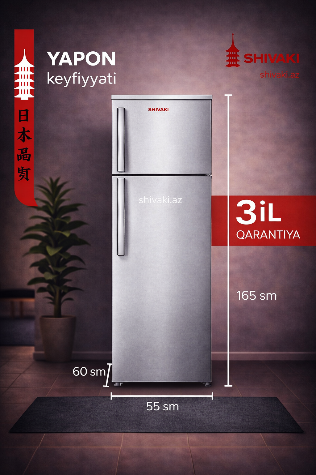 Soyuducu Shivaki HD 341 FN Met