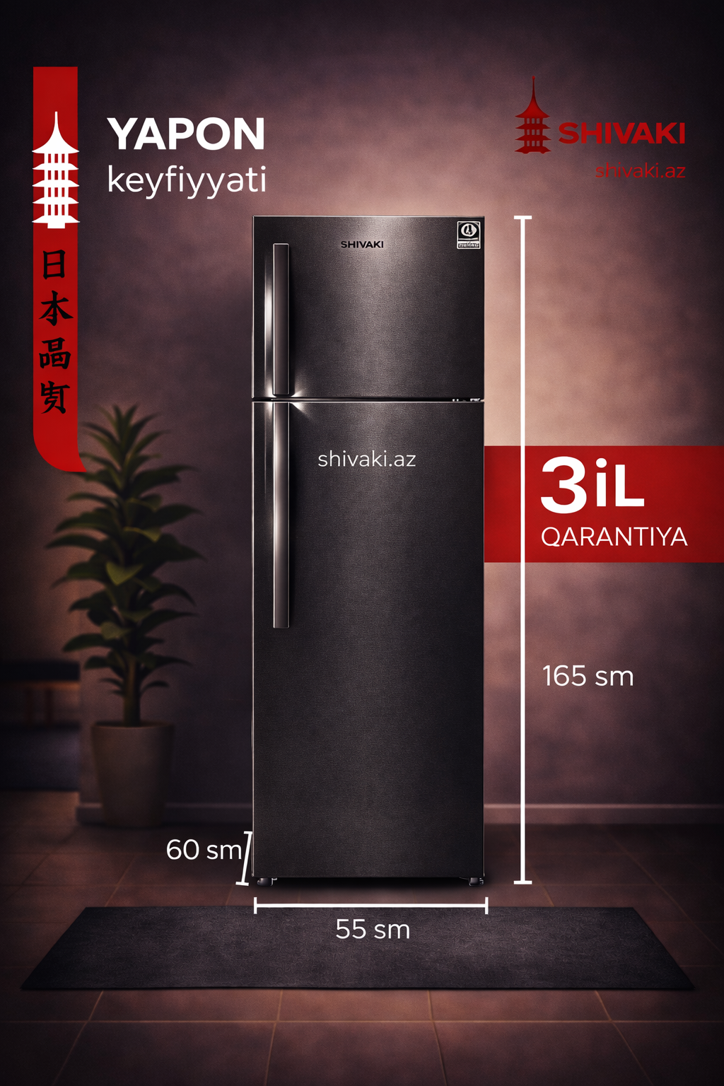 Soyuducu Shivaki HD 341 FN inox/black