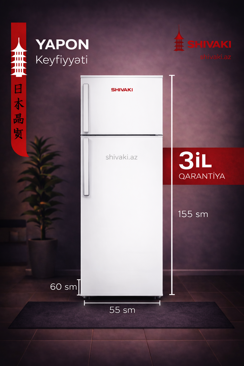 Soyuducu Shivaki HD 316FN WHITE