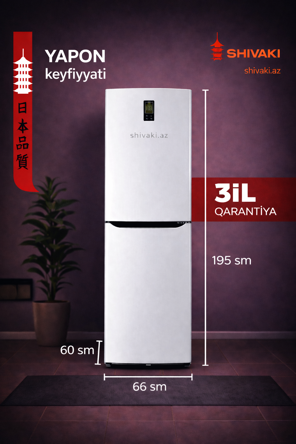 Soyuducu Shivaki HD455-RWENE white